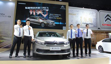 东风雪铁龙第三代C5